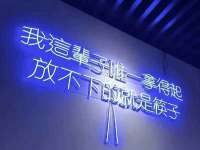 广州慧娴科技有限公司
