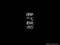广州慧娴科技有限公司