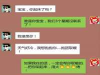 广州慧娴科技有限公司