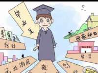 广州慧娴科技有限公司