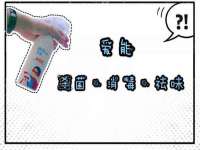 广州慧娴科技有限公司