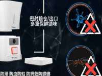 广州慧娴科技有限公司