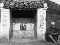 广州慧娴科技有限公司