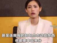 广州慧娴科技有限公司