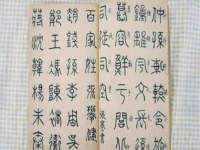 广州慧娴科技有限公司