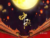 广州慧娴科技有限公司