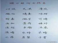 广州慧娴科技有限公司